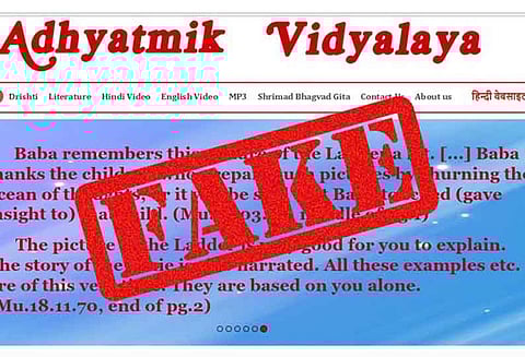 புதுச்சேரி உள்பட நாடு முழுவதும் 24 போலி பல்கலைக்கழகங்கள்: மானிய குழு பட்டியலை வெளியிட்டது