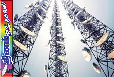 தினம் ஒரு தகவல் : செல்போன் கதிர்வீச்சு