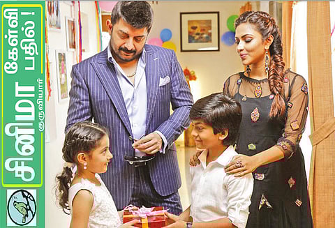 சினிமா கேள்வி பதில்! குருவியார்