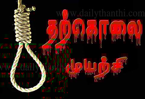 கடலூரில் போலீஸ்காரர் தூக்குப்போட்டு தற்கொலை முயற்சி; போலீசார் விசாரணை