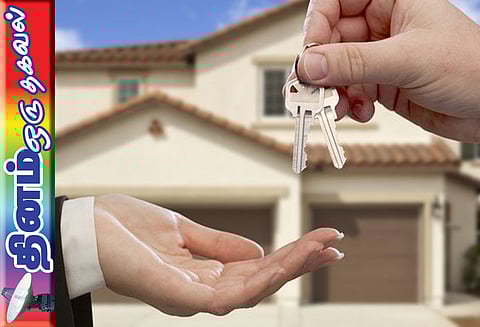 தினம் ஒரு தகவல் : வீடு வாங்கும் போது ஏற்படும் செலவுகள்