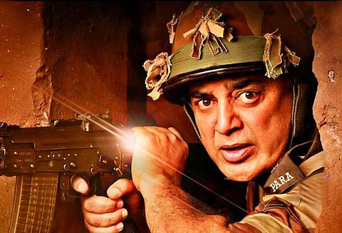 விஸ்வரூபம்-2