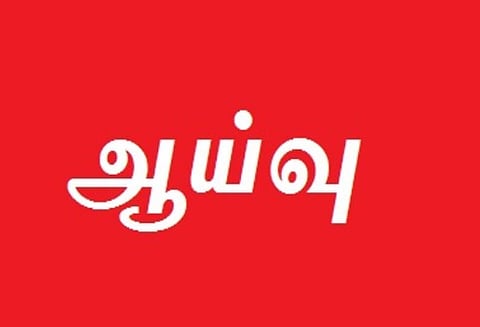 திருமலைக்கவுண்டன்பாளையம் அரசு பள்ளியில் மாவட்ட போலீஸ் சூப்பிரண்டு திடீர் ஆய்வு