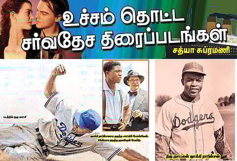 இன அங்கீகாரத்திற்கான போராட்டம் ‘42’