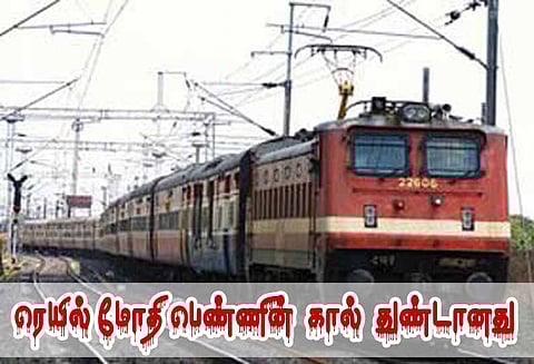 ரெயில் மோதி பெண்ணின் கால்கள் துண்டாகின