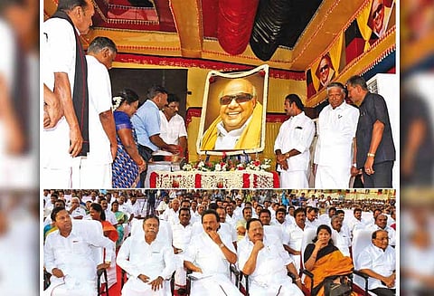 கருணாநிதி புகழ் வணக்க கூட்டத்தில் அனைத்துக்கட்சி தலைவர்கள் பங்கேற்பு