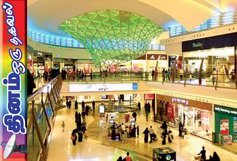 தினம் ஒரு தகவல் : சிறு நகரங்களிலும் ஷாப்பிங் மால்கள்