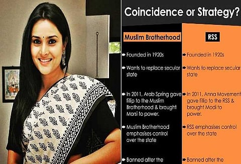 ஆர்.எஸ்.எஸ். அமைப்பை முஸ்லிம் பிரதர்ஹூட் இயக்கத்துடன் ஒப்பிட்டு ரம்யா பதில்