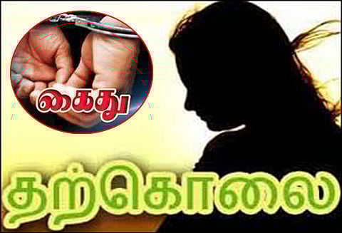 வாட்ஸ்-அப்பில் படத்தை வெளியிட்டதால் என்ஜினீயரிங் மாணவி தற்கொலை காதலன் கைது