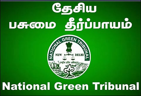 ஸ்டெர்லைட் ஆலை விவகாரம்: நிபுணர் குழு பாரபட்சமாக செயல்பட்டு இருக்கிறது தேசிய பசுமை தீர்ப்பாயத்தில் தமிழக அரசு பதில் அறிக்கை