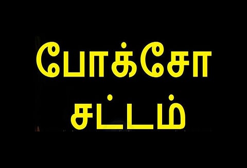 பெண்ணுக்கு மிரட்டல் விடுத்த வாலிபர் மீது போக்சோ சட்டம் பாய்ந்தது
