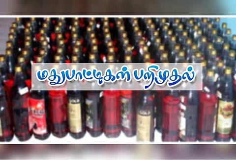 புதுச்சேரியில் இருந்து வேலூருக்கு: சரக்கு வாகனத்தில் கடத்திய மதுபாட்டில்கள் பறிமுதல் - டிரைவர் கைது