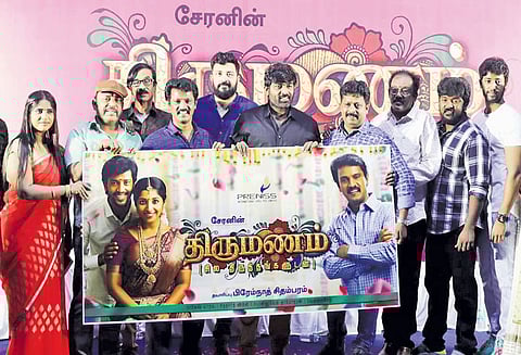 ‘திருமணம்’ என்ற பெயரில் மீண்டும் படம் இயக்கும் சேரன்