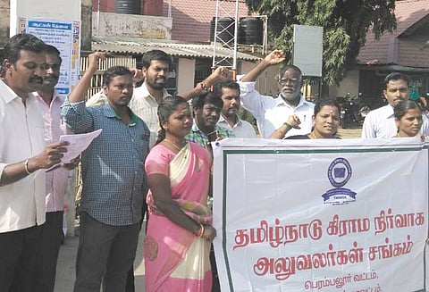 பெரம்பலூர் மாவட்டத்தில் கிராம நிர்வாக அதிகாரிகள் 5-வது நாளாக வேலை நிறுத்தம் பணிகள் பாதிப்பு