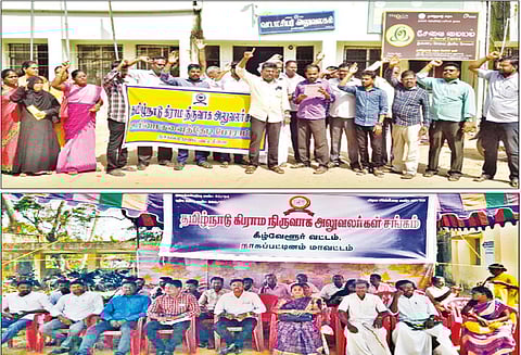 நாகை, கீழ்வேளூரில் கிராம நிர்வாக அலுவலர்கள் 5-வது நாளாக வேலை நிறுத்தம் சான்றிதழ்கள் பெற முடியாமல் பொதுமக்கள் அவதி