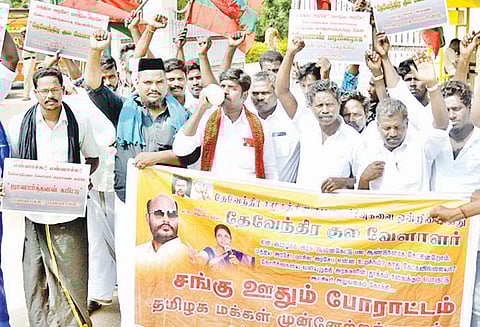 கலெக்டர் அலுவலகம் முன்பு சங்கு ஊதும் போராட்டம் தமிழக மக்கள் முன்னேற்ற கழகத்தினர் 25 பேர் கைது