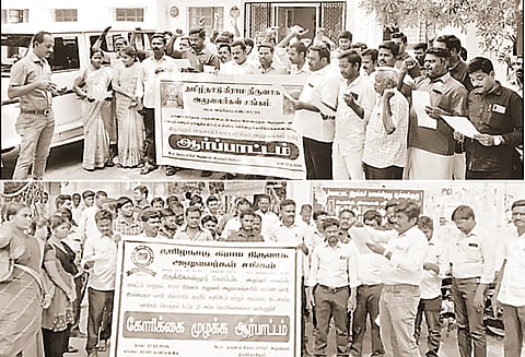 விழுப்புரம் மாவட்டத்தில் கிராம நிர்வாக அலுவலர்கள் ஆர்ப்பாட்டம்