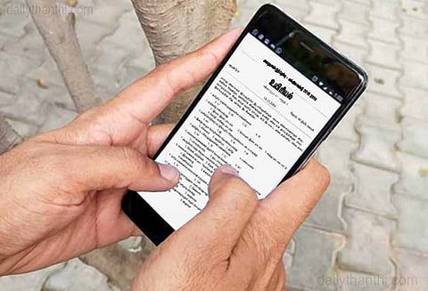 பிளஸ்-2 அரையாண்டு தேர்வு: செல்போன் செயலியில் முன்கூட்டியே வெளியான வினாத்தாள்