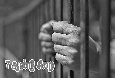 மின்வேலியில் சிக்கி தந்தை– மகன் சாவு: விவசாயிக்கு 7 ஆண்டு சிறை திருவண்ணாமலை கோர்ட்டு தீர்ப்பு