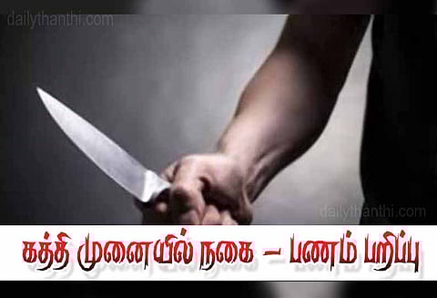 திண்டுக்கல்லில் பெண் டாக்டரிடம் கத்தி முனையில் நகை-பணம் பறிப்பு