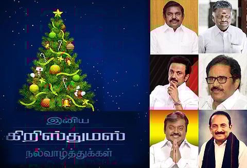 இன்று கிறிஸ்துமஸ் பண்டிகை: அரசியல் கட்சி தலைவர்கள் வாழ்த்து