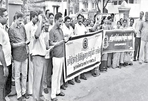 காலிப்பணியிடங்களை நிரப்ப வலியுறுத்தி நாகையில், நீதித்துறை ஊழியர் சங்கத்தினர் ஆர்ப்பாட்டம்