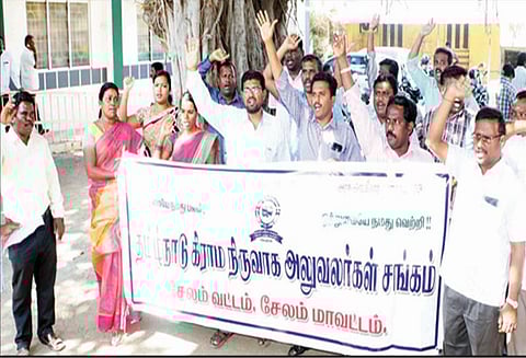 சேலம் தாலுகா அலுவலகம் முன்பு கிராம நிர்வாக அலுவலர்கள் ஆர்ப்பாட்டம்