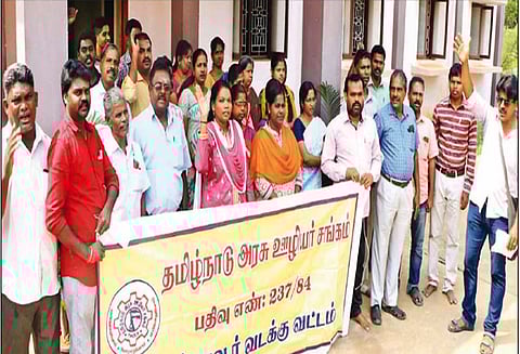 அரசு ஊழியர் சங்கம் சார்பில் தஞ்சை மாவட்டத்தில் 25 இடங்களில் ஆர்ப்பாட்டம்