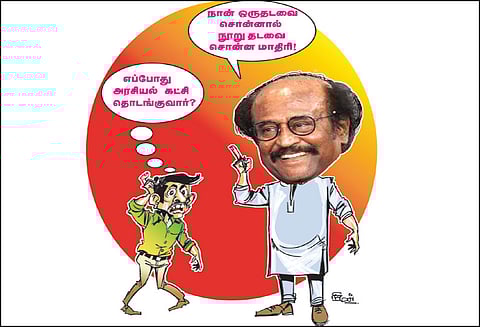 ரஜினிகாந்த் அரசியல் கட்சி தொடங்குவது எப்போது?