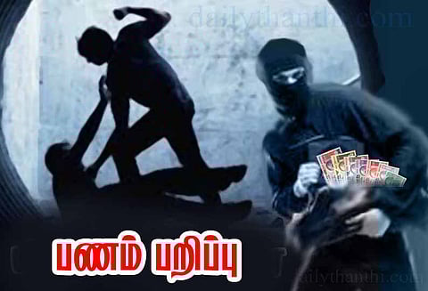 புதுச்சத்திரம் அருகே டாஸ்மாக் மேற்பார்வையாளரை தாக்கி ரூ.3½ லட்சம் பறித்த வாலிபர் சிக்கினார்