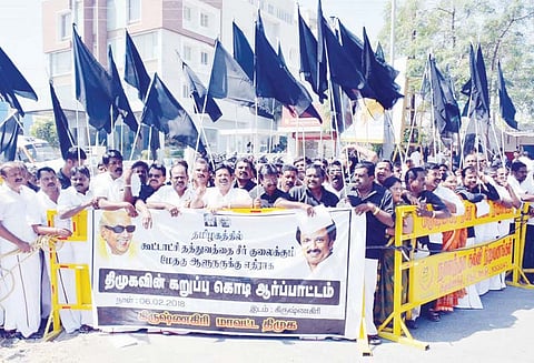 தமிழக கவர்னரின் ஆய்வுக்கு எதிர்ப்பு தெரிவித்து தி.மு.க.வினர், கருப்பு கொடி காட்டி போராட்டம்