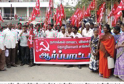 விசைத்தறி தொழிலாளர்கள் ஆர்ப்பாட்டம்