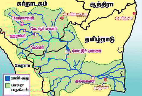 காவிரி பிரச்சினைக்கு காரணம் என்ன?