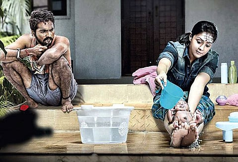 நாச்சியார்