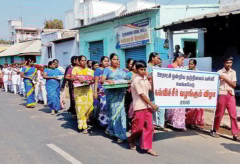 கல்வி சீர்வரிசை பொருட்கள் வழங்கும் விழா