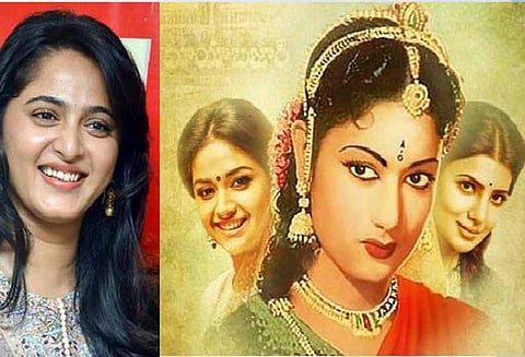 நடிகை சாவித்திரி வாழ்க்கை கதை படத்தில் 3 கதாநாயகிகள்