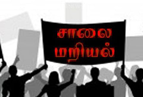 தண்ணீர் உறிஞ்சப்படுவதை கண்டித்து பொதுமக்கள் சாலை மறியல்