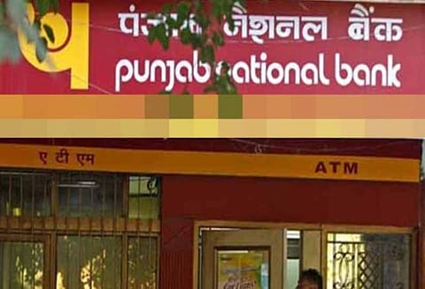 பஞ்சாப் நேஷனல் வங்கி மோசடி 18 ஆயிரம் ஊழியர்கள் உடடினயாக இடமாற்றம்