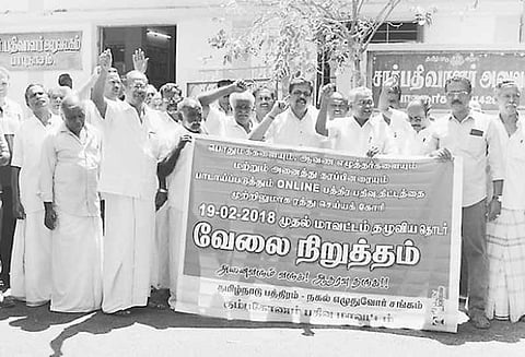 பத்திர எழுத்தர்கள் ஆர்ப்பாட்டம் ஆன்லைன் பத்திர பதிவு முறையை ரத்து செய்ய கோரிக்கை