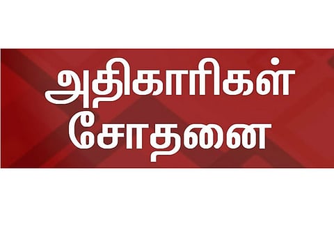 தொழில்அதிபர் மகன் கற்பழித்த சம்பவம்: கர்நாடக ஐ.ஏ.எஸ். அதிகாரியின் மனைவிக்கு தொடர்பு? - அதிகாரிகள் சோதனை