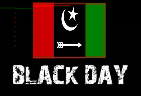பாகிஸ்தான் மக்கள் கட்சி இன்று கருப்பு தினம் கடைப்பிடிக்கிறது; பேரணிகள், போராட்டங்கள் நடத்த முடிவு
