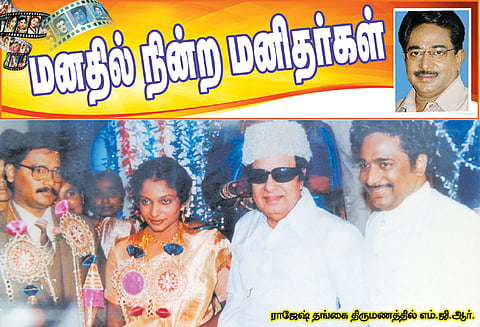 நான் ஆவலோடு எதிர்பார்த்த எம்.ஜி.ஆர்.