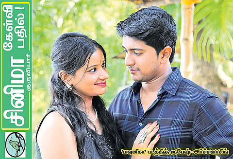 சினிமா கேள்வி-பதில்! : குருவியார்