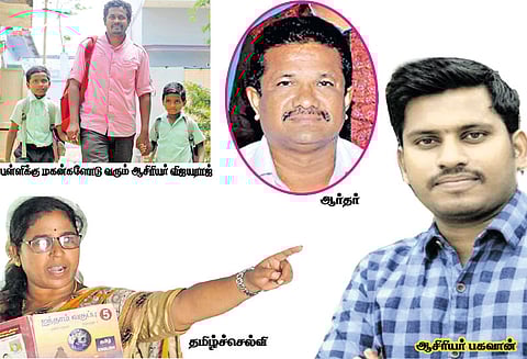 ‘பகவான்’கள் தேவை