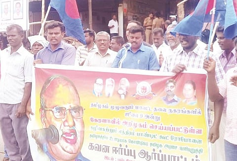 சாக்கடை அடைப்பினை நீக்க ரோபோவை பயன்படுத்தக்கோரி ஆதித்தமிழர் பேரவையினர் ஆர்ப்பாட்டம்