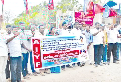 கோரிக்கைகளை வலியுறுத்தி அனைத்திந்திய இளைஞர் பெருமன்றத்தினர் ஆர்ப்பாட்டம்