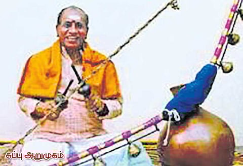 நெல்லை தந்த வில்லை நினைப்போம்