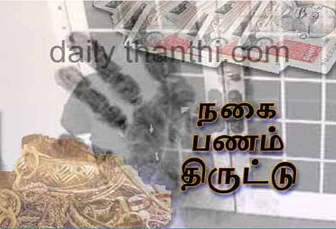 ஓய்வு பெற்ற என்.எல்.சி. தொழிலாளி வீட்டில் ரூ.4 லட்சம் நகை கொள்ளை