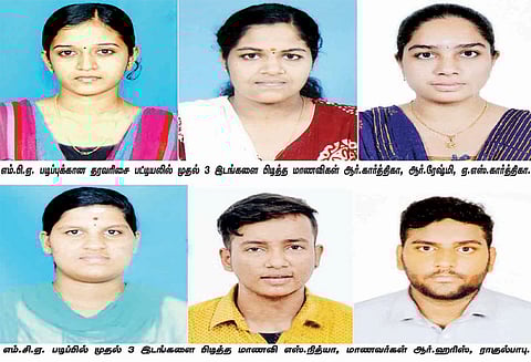 எம்.பி.ஏ., எம்.சி.ஏ. படிப்புகளுக்கான தரவரிசை பட்டியலில் சென்னை மாணவிகள் முதலிடம்