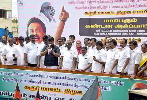 சொத்துவரி உயர்வை கண்டித்து தி.மு.க.வினர் ஆர்ப்பாட்டம்